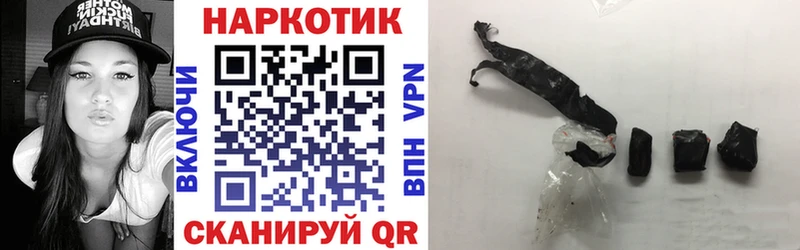 Купить СК  Марихуана  Мефедрон  ГАШ  Сельцо