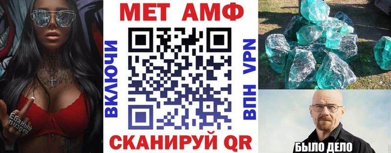 Купить где  Сельцо  АМФЕТАМИН 98% 