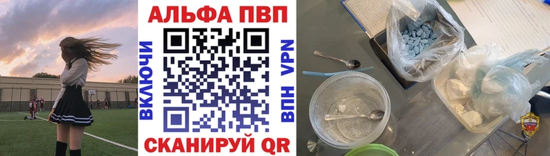 А ПВП мука  Купить  Сельцо 