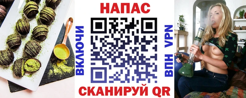 Купить закладки  Сельцо  Cannafood марихуана 