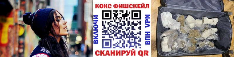 Кокаин 98%  Купить  Сельцо 
