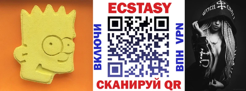 Экстази таблы  Купить где  Сельцо 