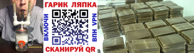 Купить  Сельцо  ГАШИШ убойный 