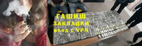 герыч Сатка
