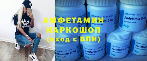 mdma Сафоново