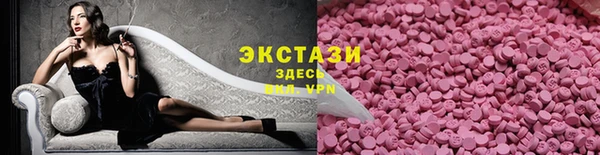мескалин Саяногорск