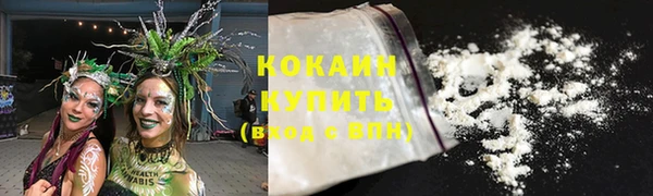 мескалин Саяногорск