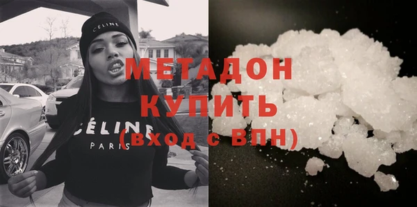 mdma Сафоново
