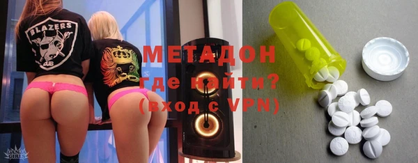 мескалин Саяногорск