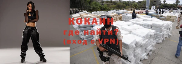 mdma Сафоново