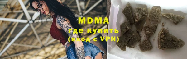 мескалин Саяногорск