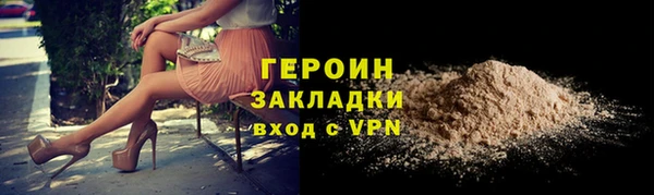 мескалин Саяногорск