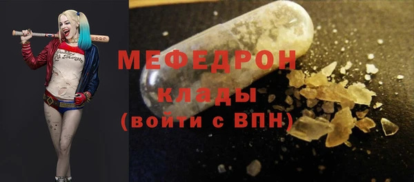 mdma Сафоново