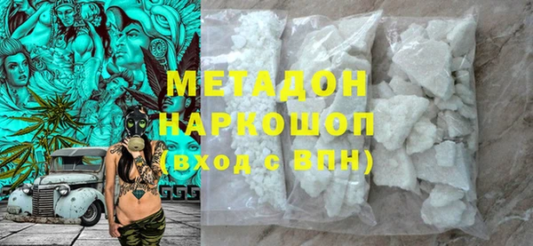mdma Сафоново