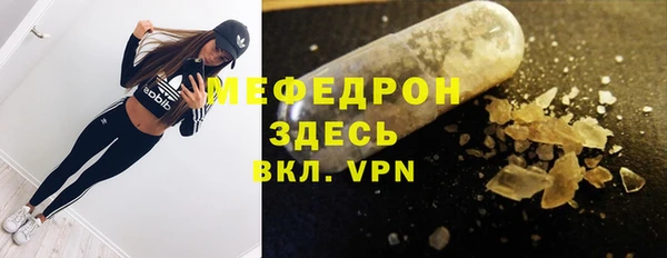 mdma Сафоново