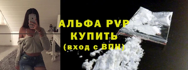 mdma Сафоново