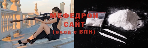 mdma Сафоново