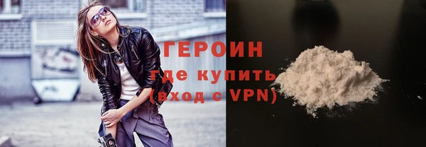 герыч Сатка