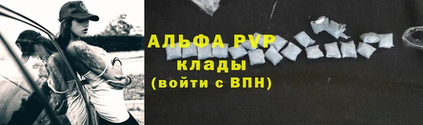 герыч Сатка