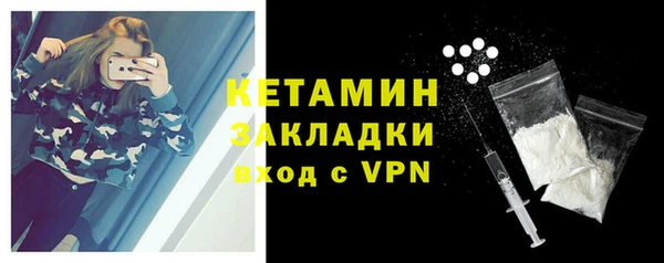 мескалин Саяногорск