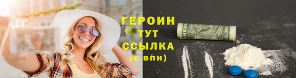 герыч Сатка