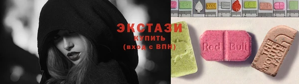 мескалин Саяногорск