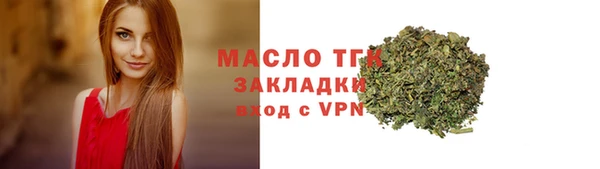 мескалин Саяногорск