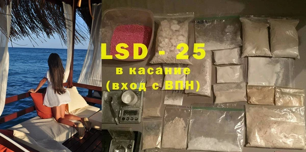 герыч Сатка