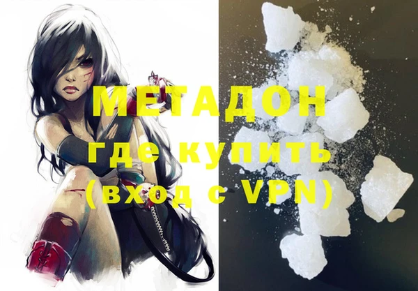mdma Сафоново