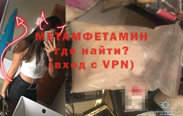 мескалин Саяногорск