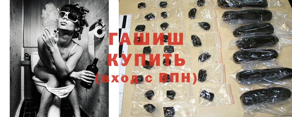 мескалин Саяногорск