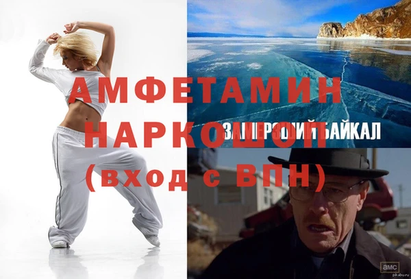 герыч Сатка
