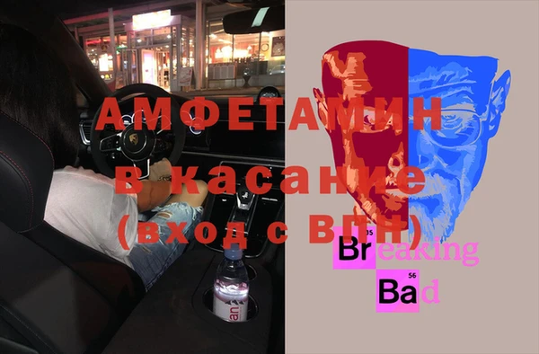 mdma Сафоново