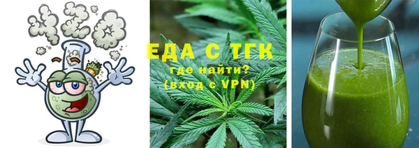 мескалин Саяногорск