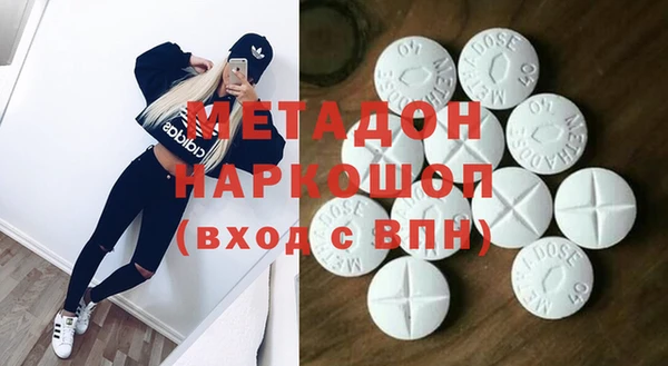 mdma Сафоново