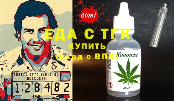 герыч Сатка