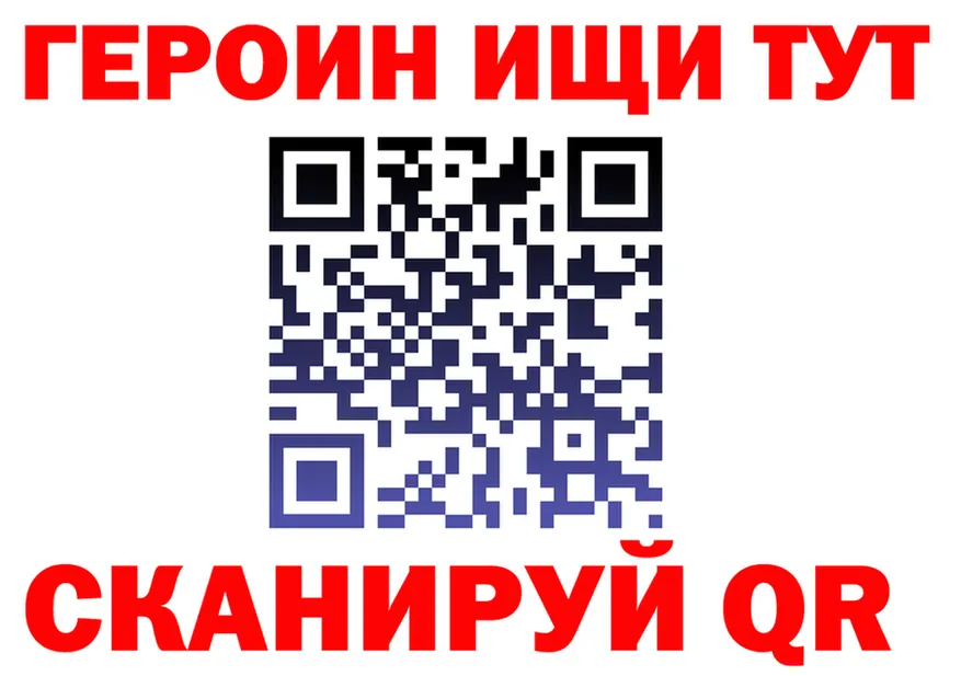 Бутират оксибутират ТОР площадка OMG Сельцо