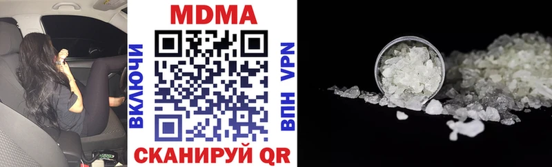 Купить  Сельцо  MDMA VHQ 