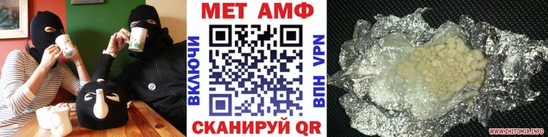 МЕТАМФЕТАМИН винт  Купить закладки  Сельцо 