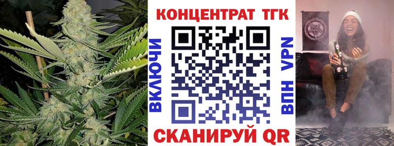 Дистиллят ТГК концентрат  Купить закладки  Сельцо 