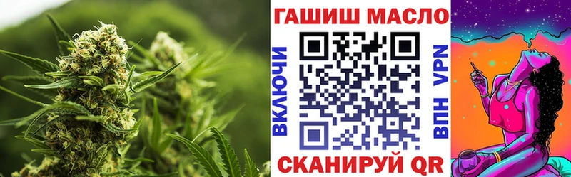 ТГК жижа Сельцо